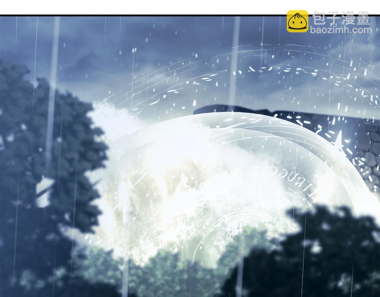🍺恶女的王座 第219话 后悔爱你 第6页