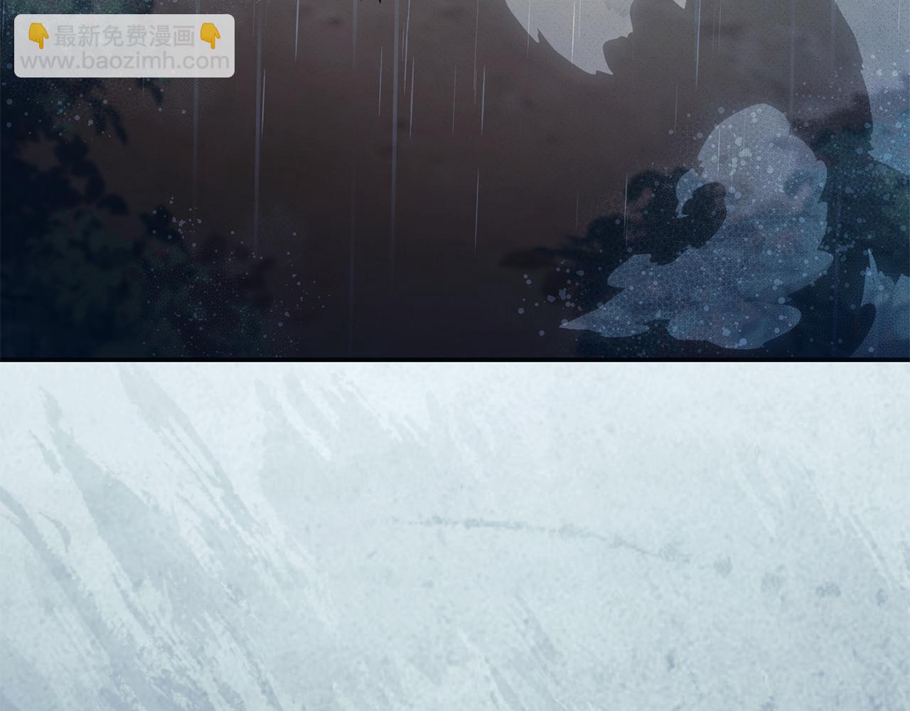 🍺恶女的王座 第219话 后悔爱你 第9页