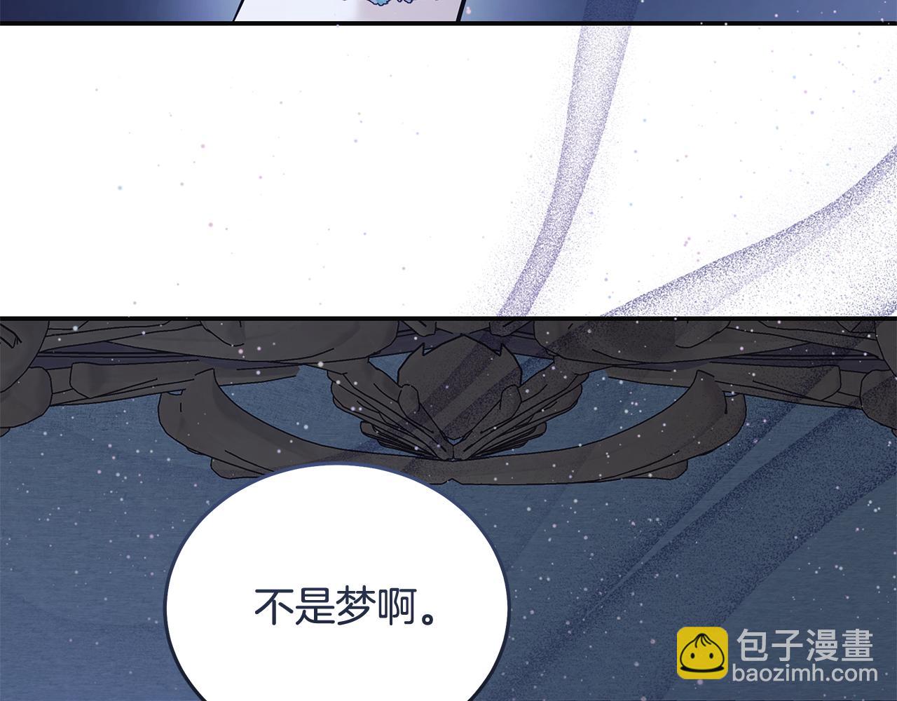 🍺恶女的王座 第221话 神的旨意 第12页