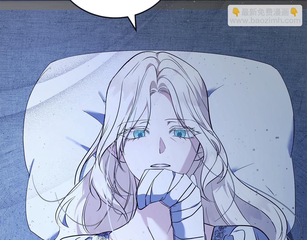 🍺恶女的王座 第221话 神的旨意 第13页
