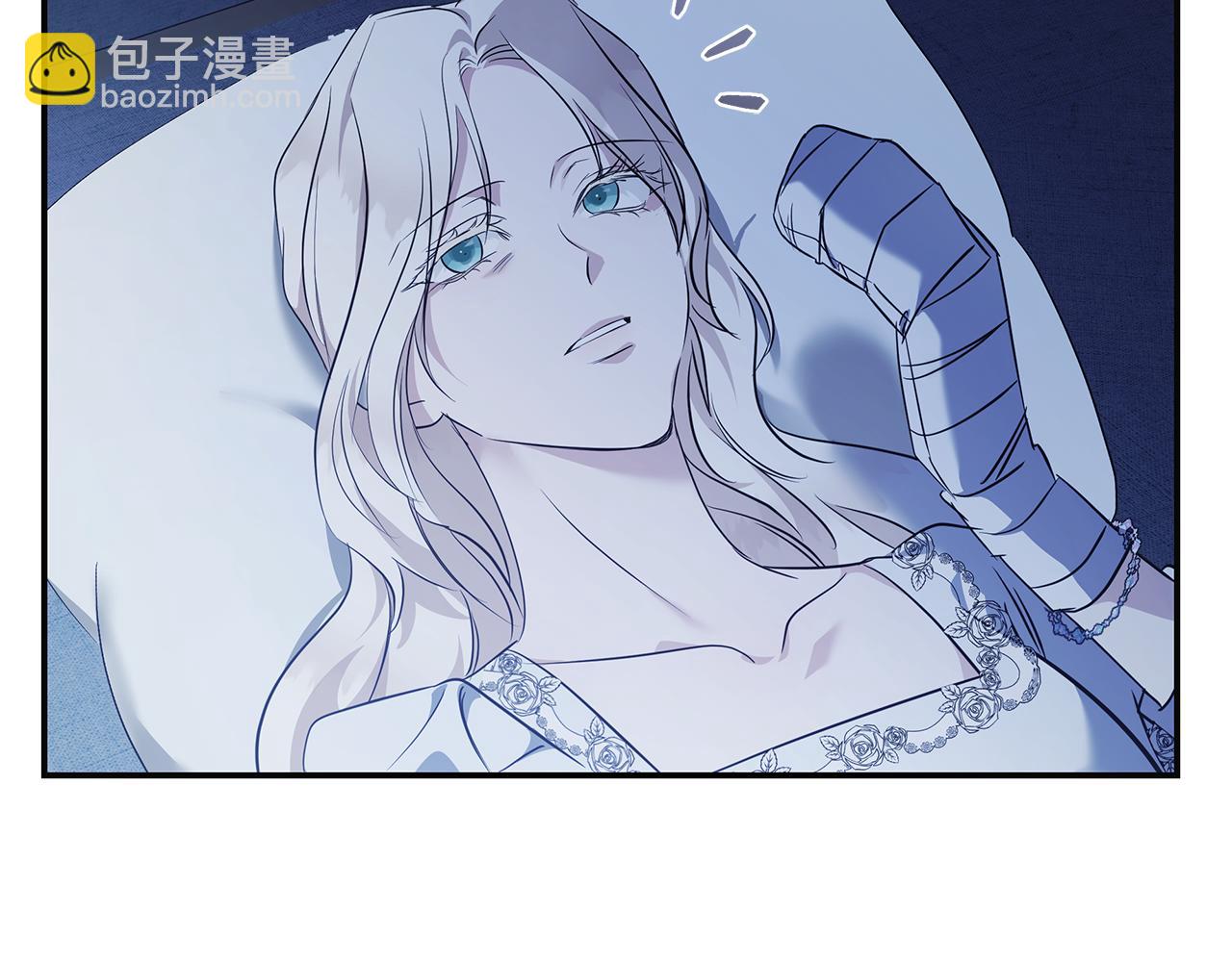 🍺恶女的王座 第221话 神的旨意 第17页