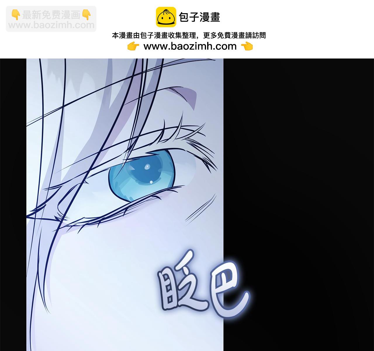 🍺恶女的王座 第221话 神的旨意 第2页
