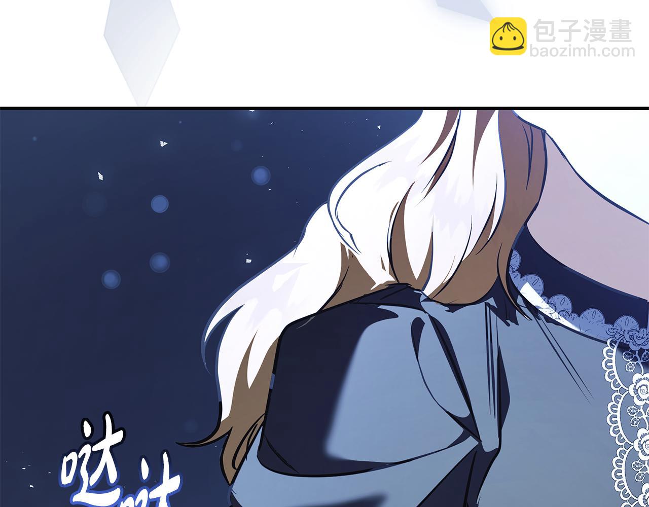 🍺恶女的王座 第221话 神的旨意 第27页