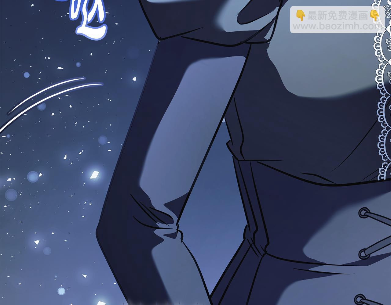 🍺恶女的王座 第221话 神的旨意 第28页