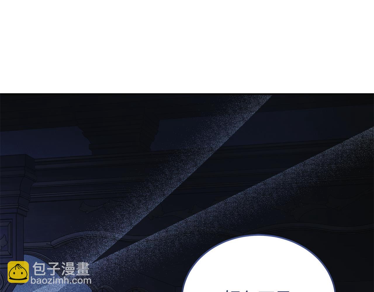 🍺恶女的王座 第221话 神的旨意 第31页
