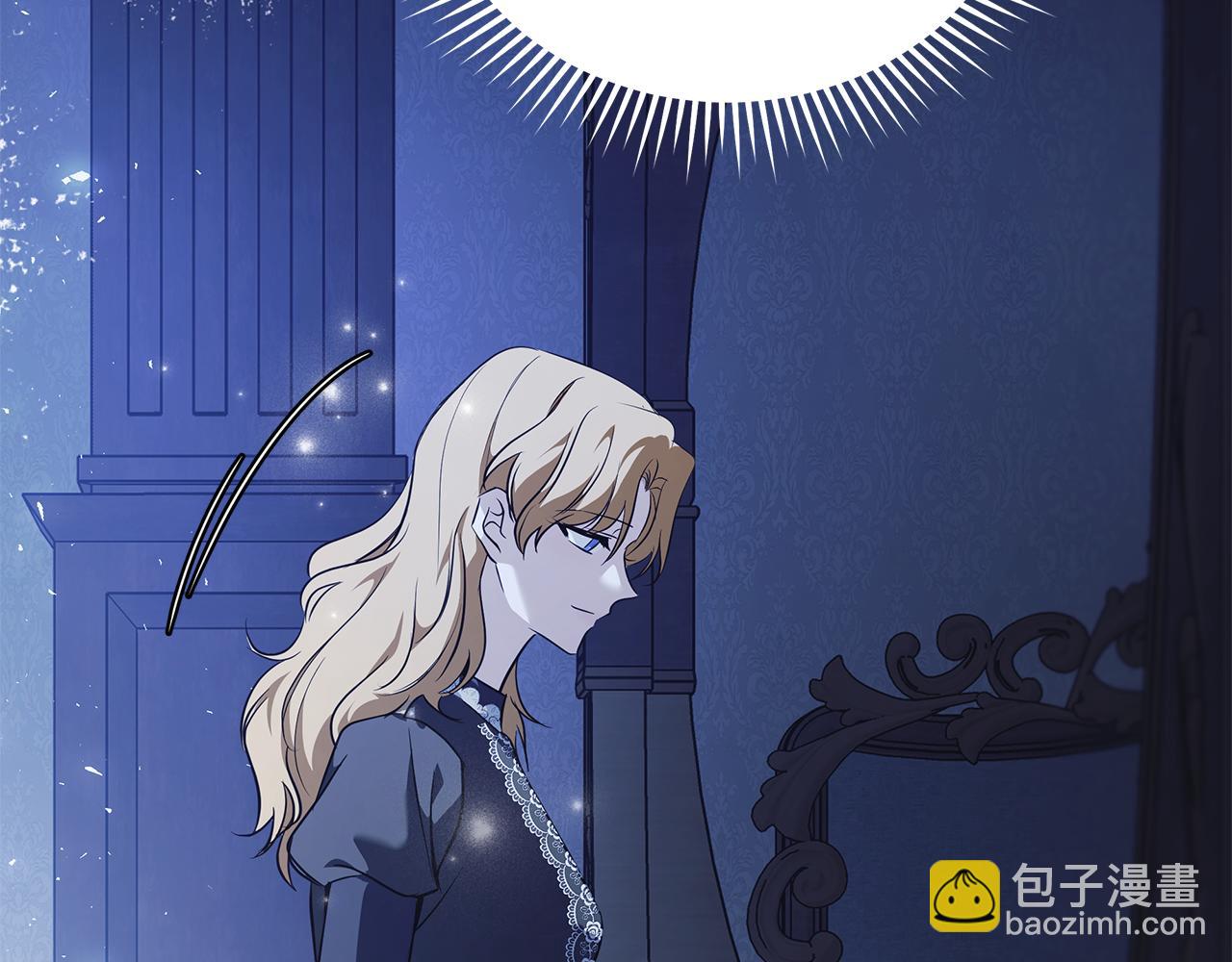 🍺恶女的王座 第221话 神的旨意 第38页