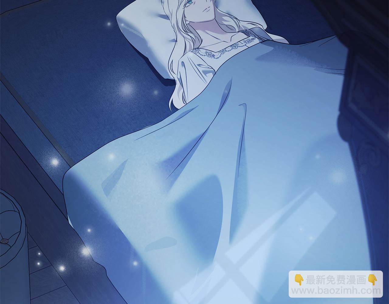 🍺恶女的王座 第221话 神的旨意 第4页