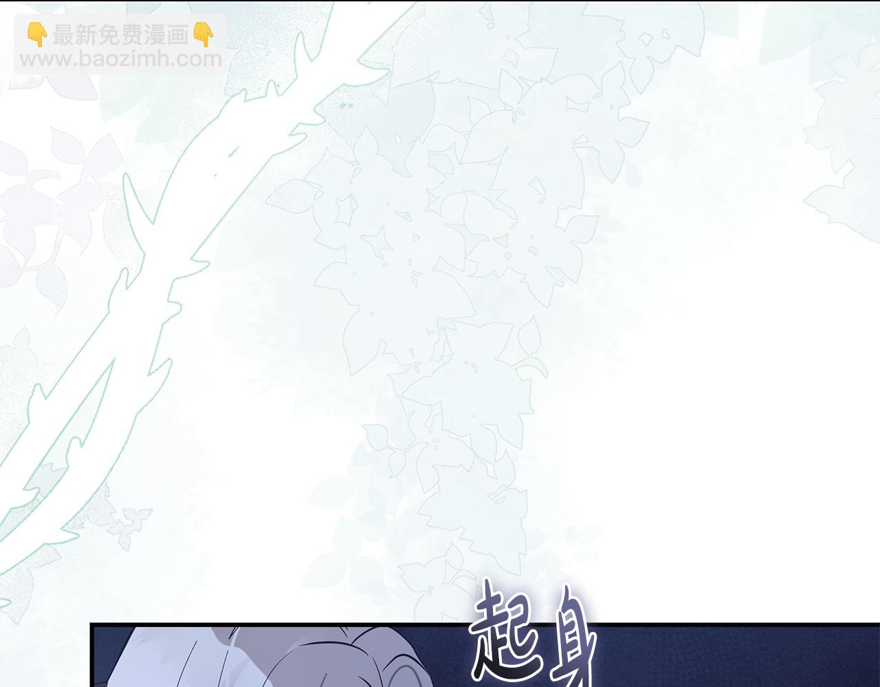 🍺恶女的王座 第221话 神的旨意 第40页