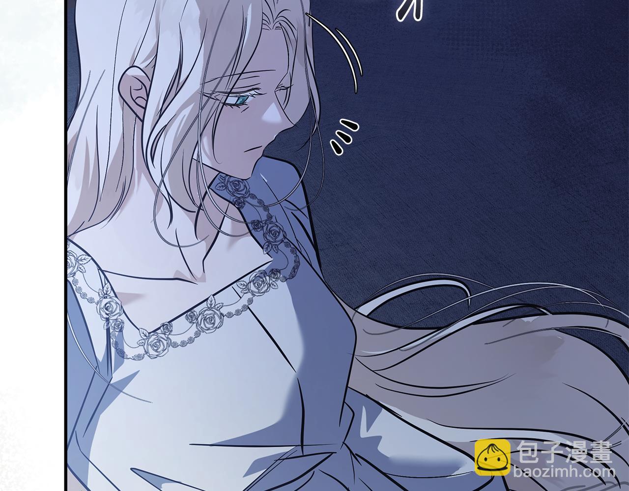 🍺恶女的王座 第221话 神的旨意 第41页