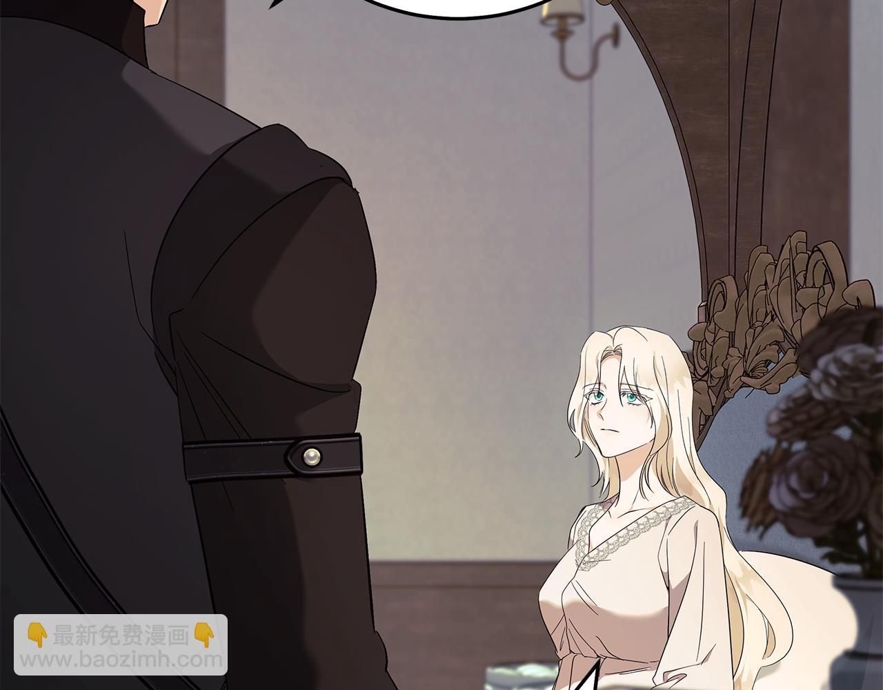 🍺恶女的王座 第223话 尊重你的选择 第10页