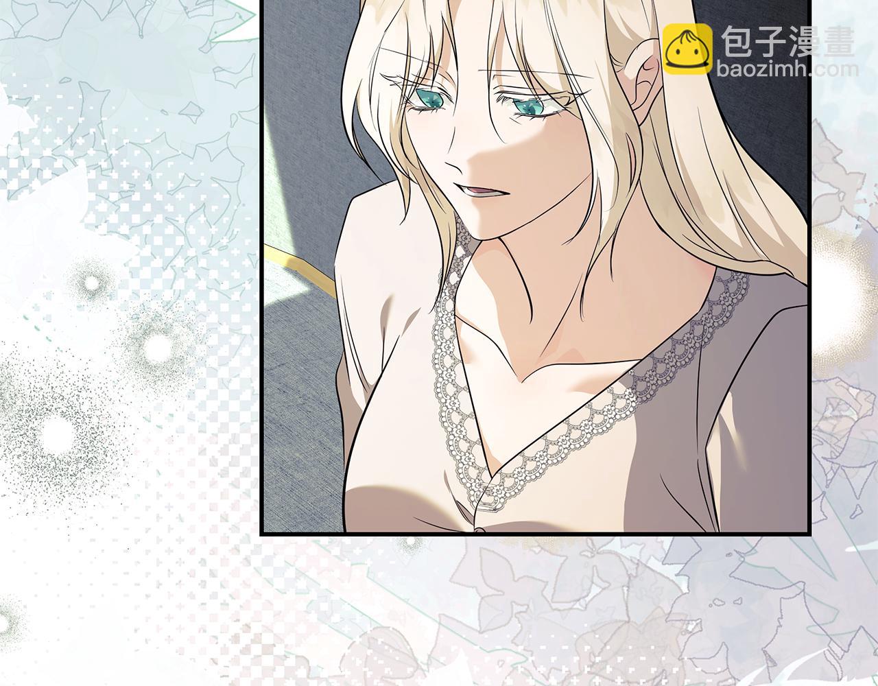 🍺恶女的王座 第223话 尊重你的选择 第13页
