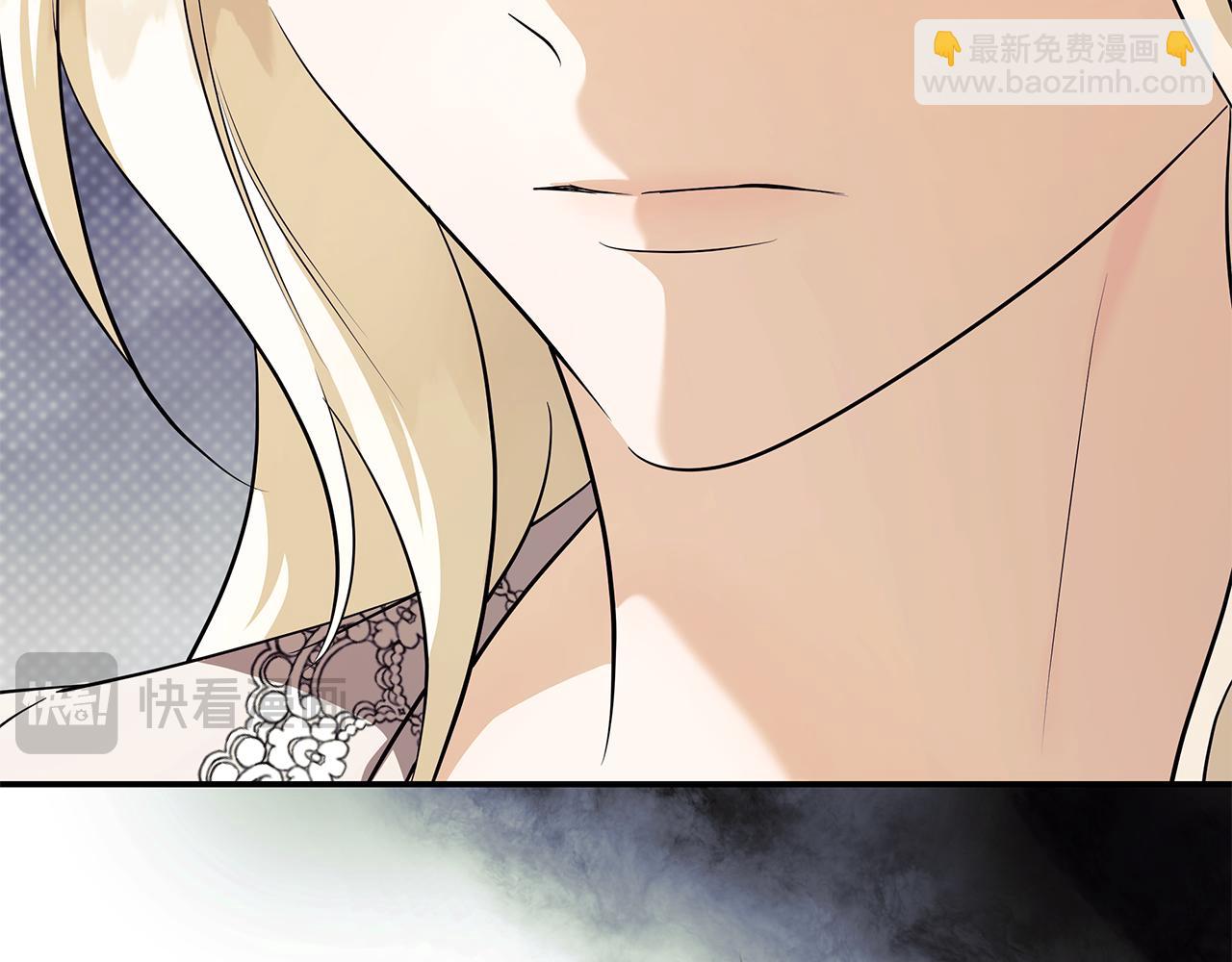 🍺恶女的王座 第223话 尊重你的选择 第15页
