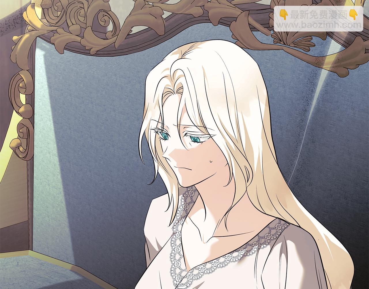 🍺恶女的王座 第223话 尊重你的选择 第18页