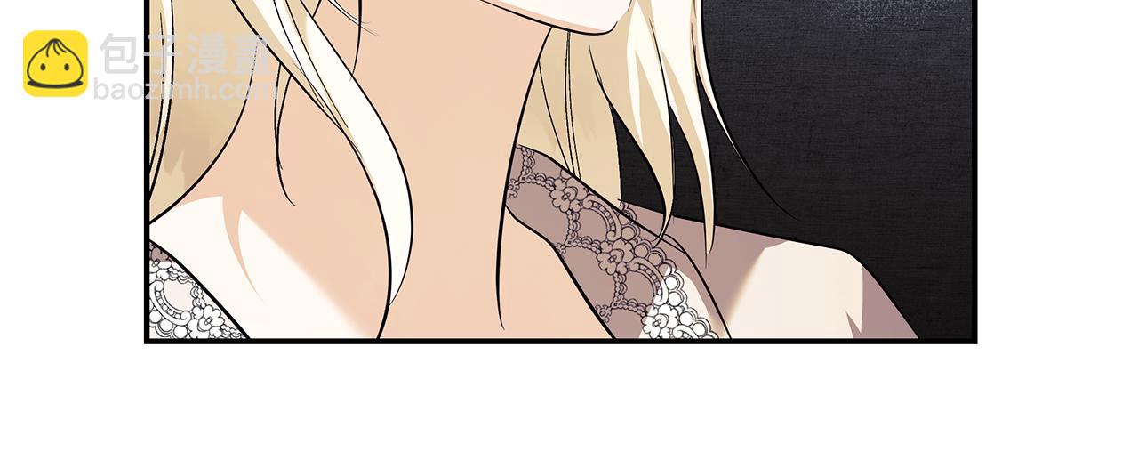 🍺恶女的王座 第223话 尊重你的选择 第28页