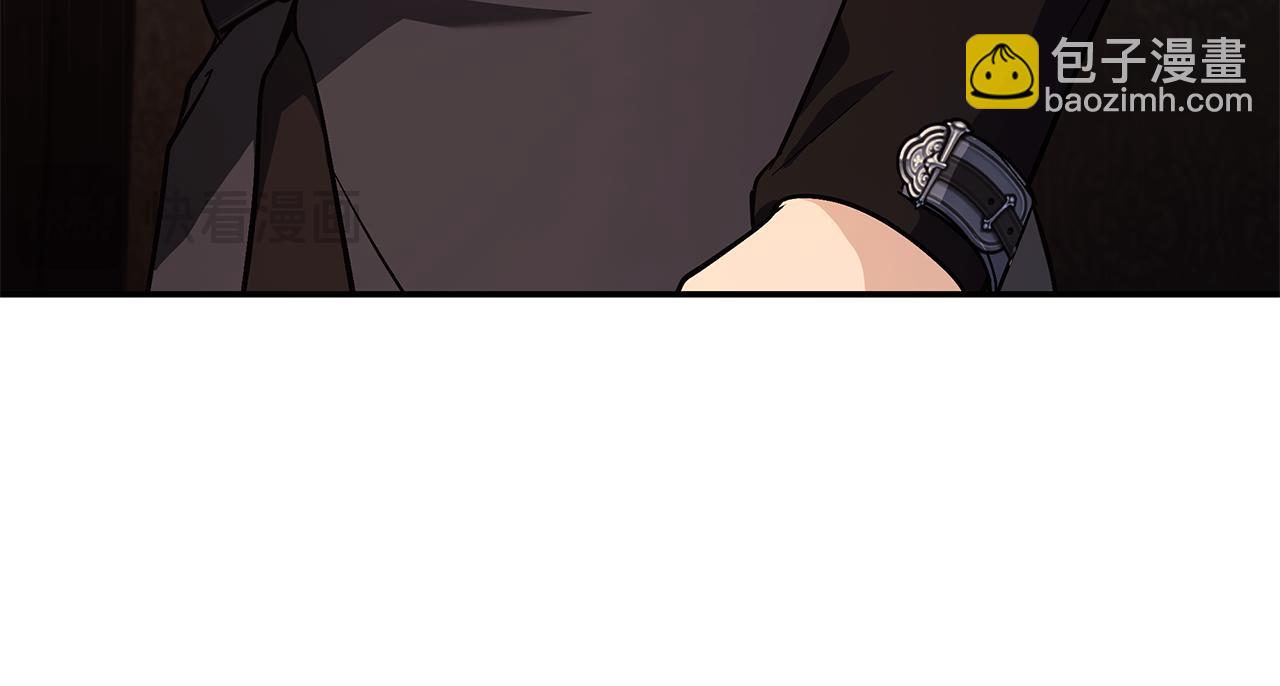 🍺恶女的王座 第223话 尊重你的选择 第38页