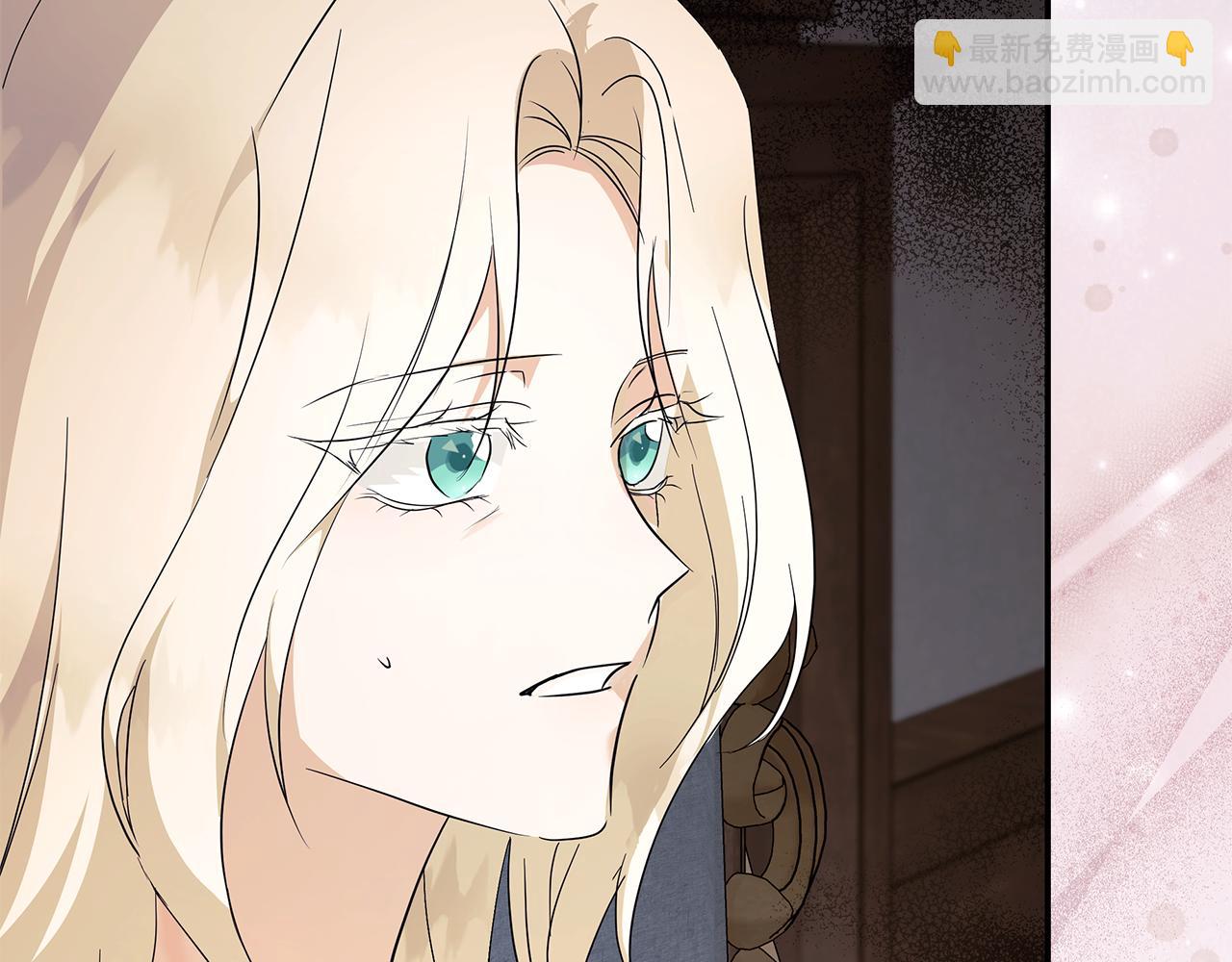 🍺恶女的王座 第223话 尊重你的选择 第5页