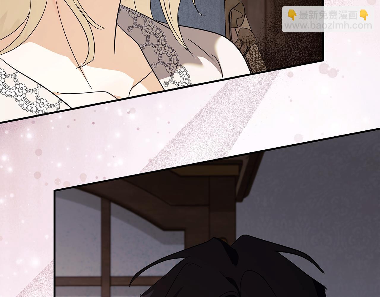 🍺恶女的王座 第223话 尊重你的选择 第6页