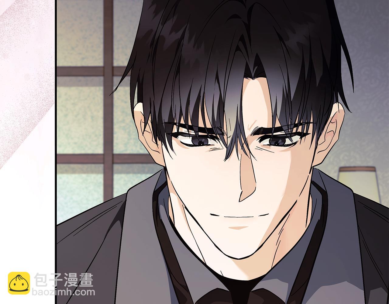 🍺恶女的王座 第223话 尊重你的选择 第7页