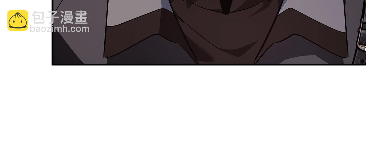 🍺恶女的王座 第223话 尊重你的选择 第8页