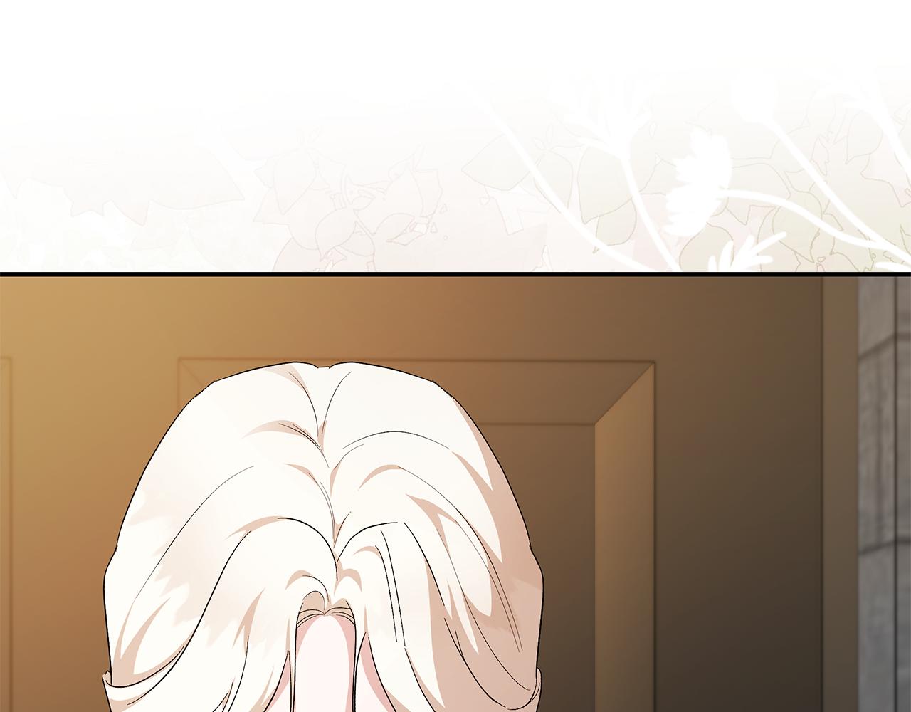 🍺恶女的王座 第225话 做个了结 第1页