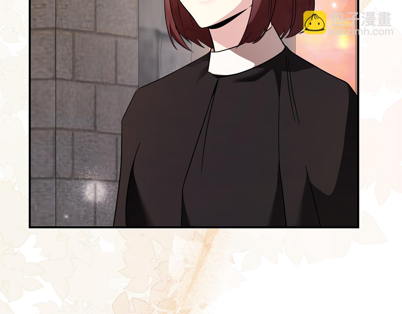 🍺恶女的王座 第225话 做个了结 第12页