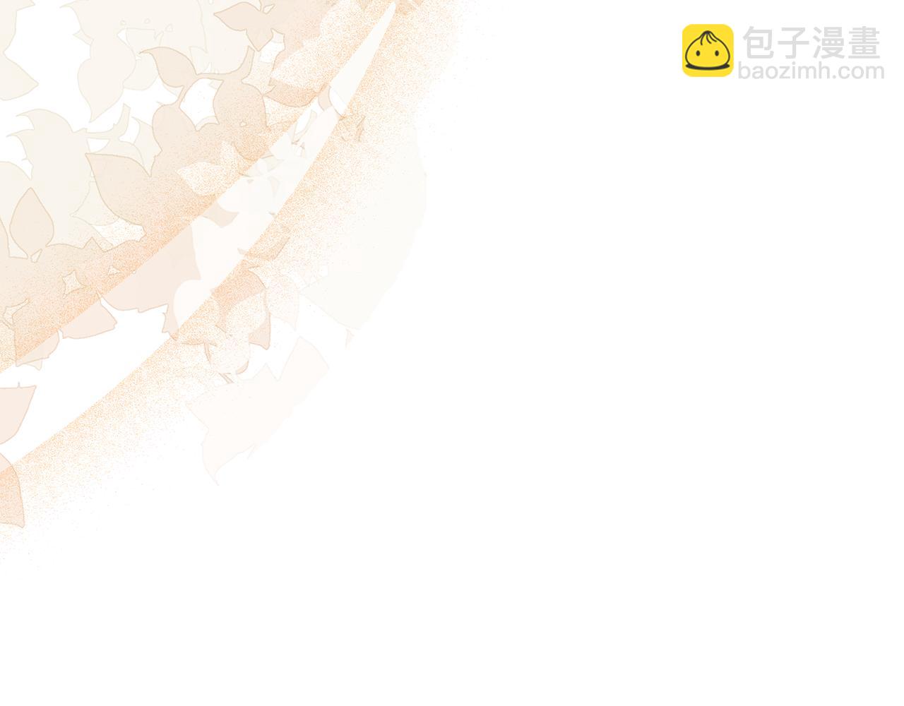 🍺恶女的王座 第225话 做个了结 第13页