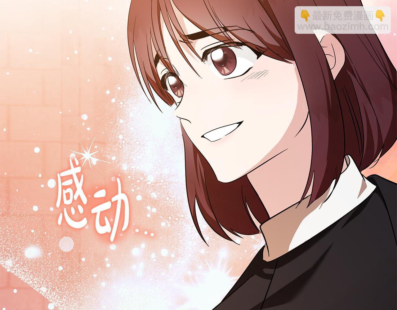 🍺恶女的王座 第225话 做个了结 第21页
