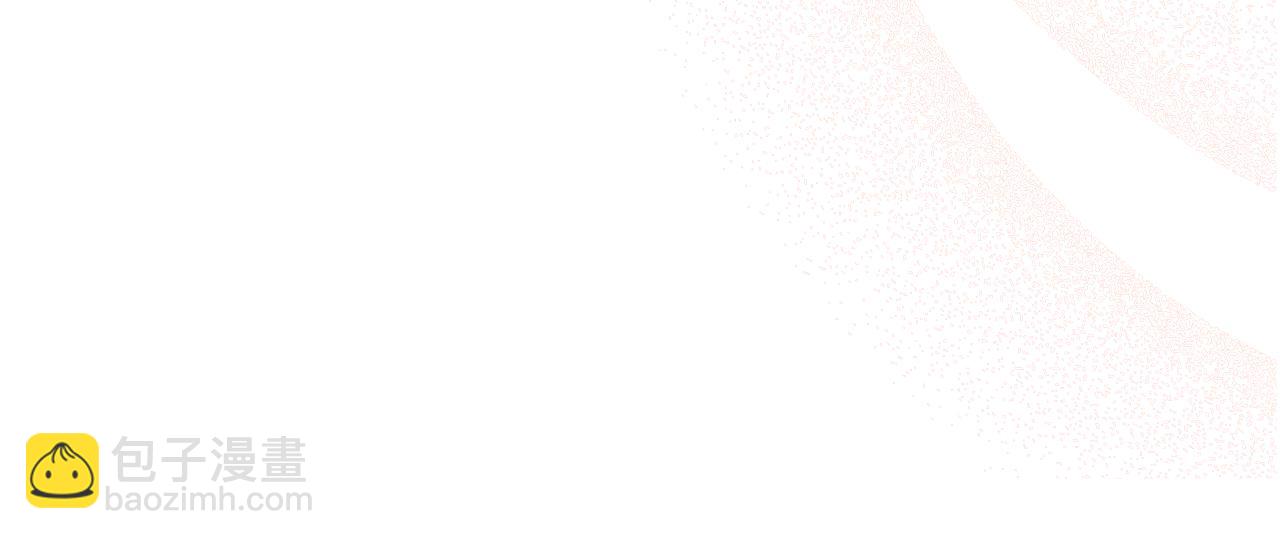 🍺恶女的王座 第225话 做个了结 第23页