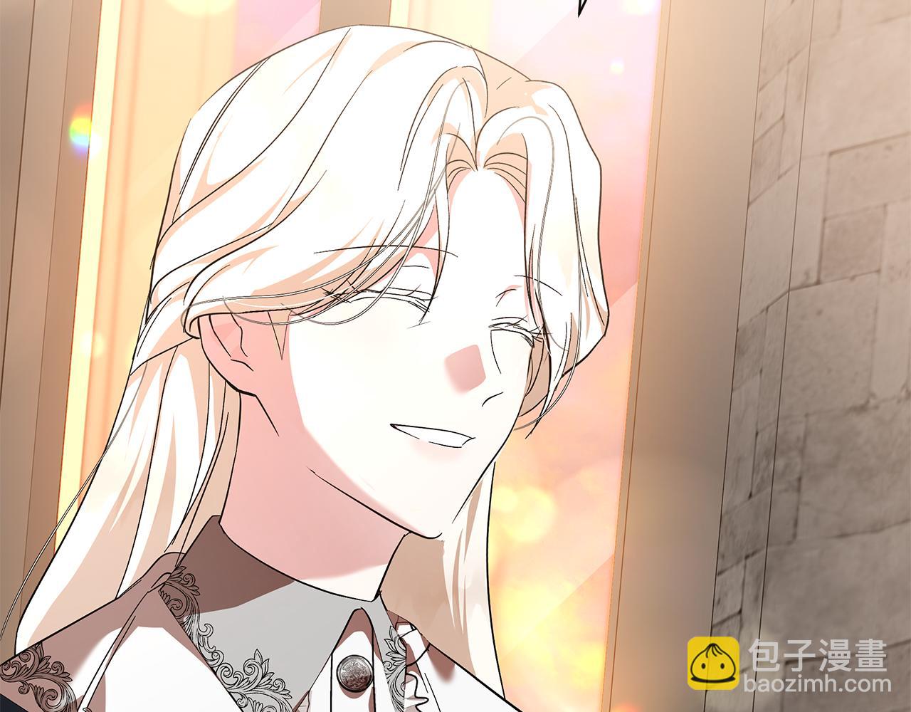 🍺恶女的王座 第225话 做个了结 第25页