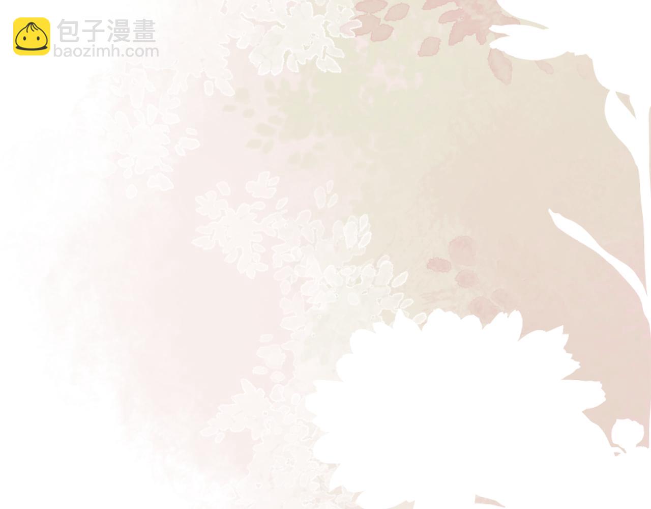🍺恶女的王座 第225话 做个了结 第27页