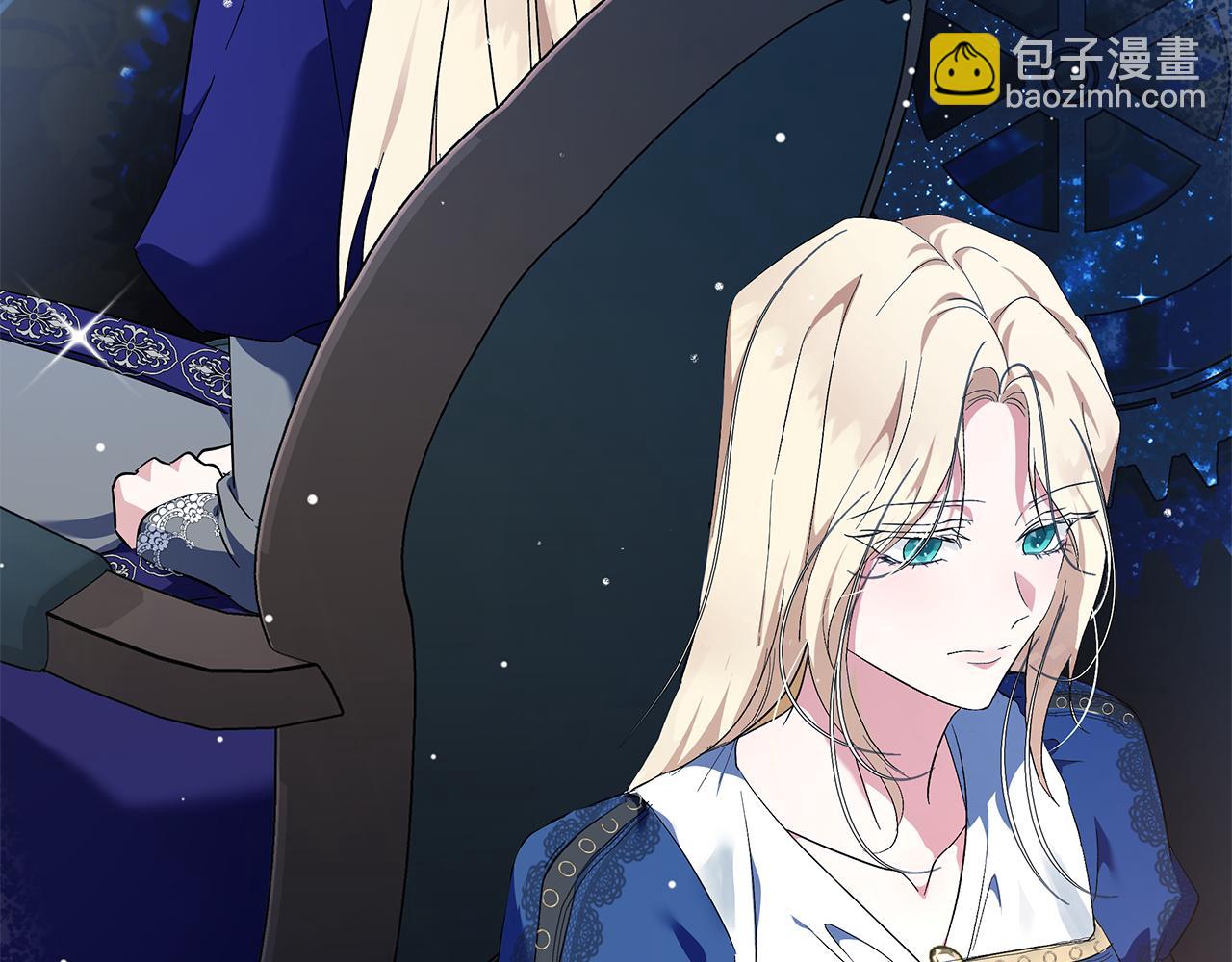 🍺恶女的王座 第225话 做个了结 第32页