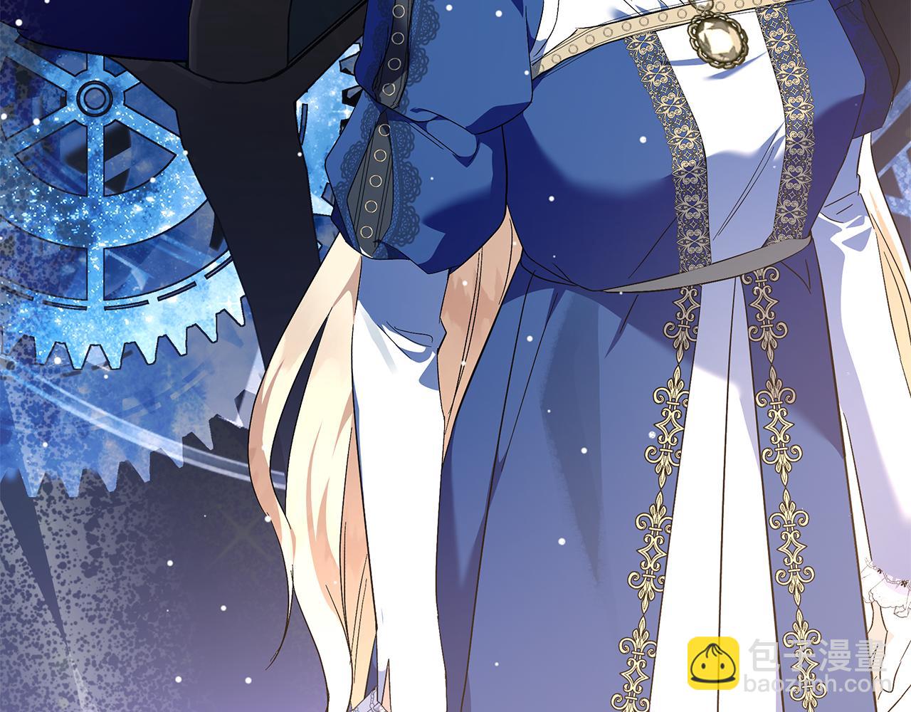 🍺恶女的王座 第225话 做个了结 第33页