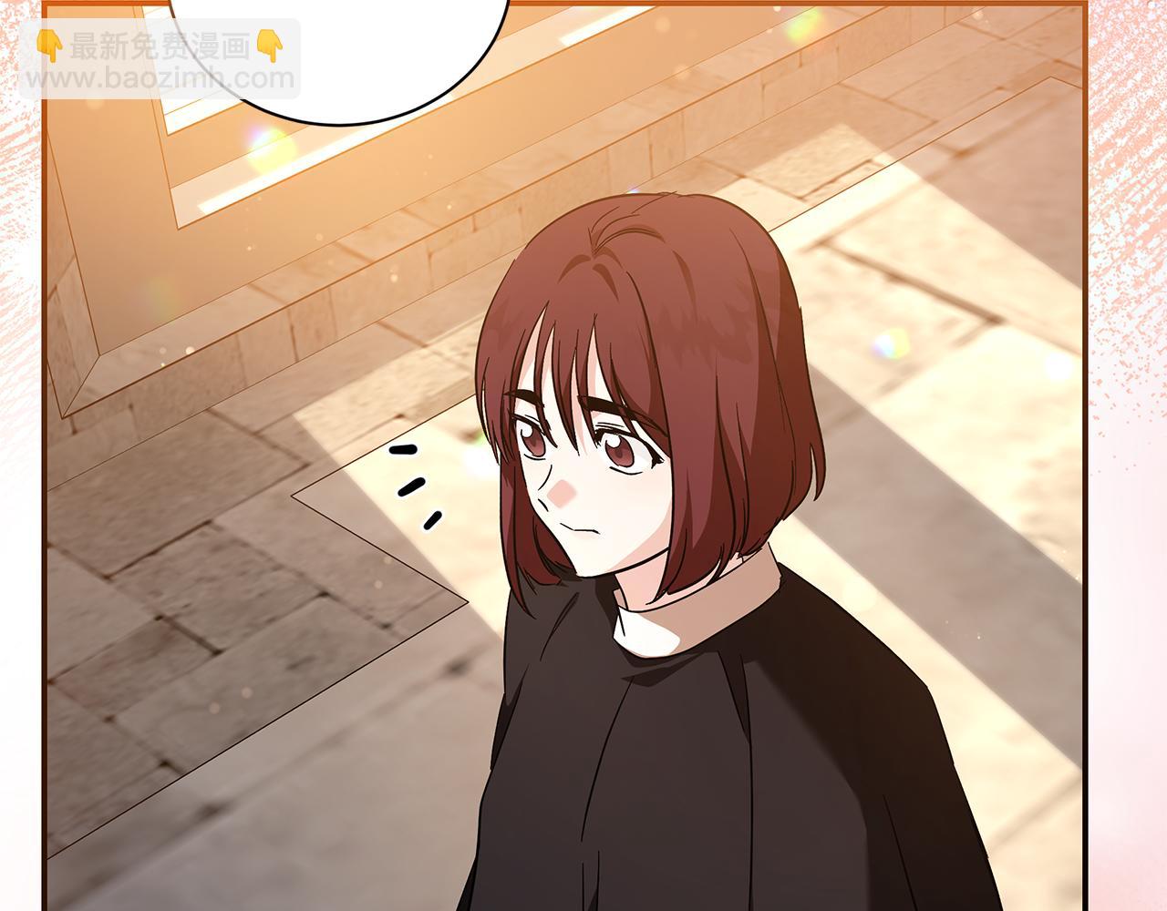 🍺恶女的王座 第225话 做个了结 第36页
