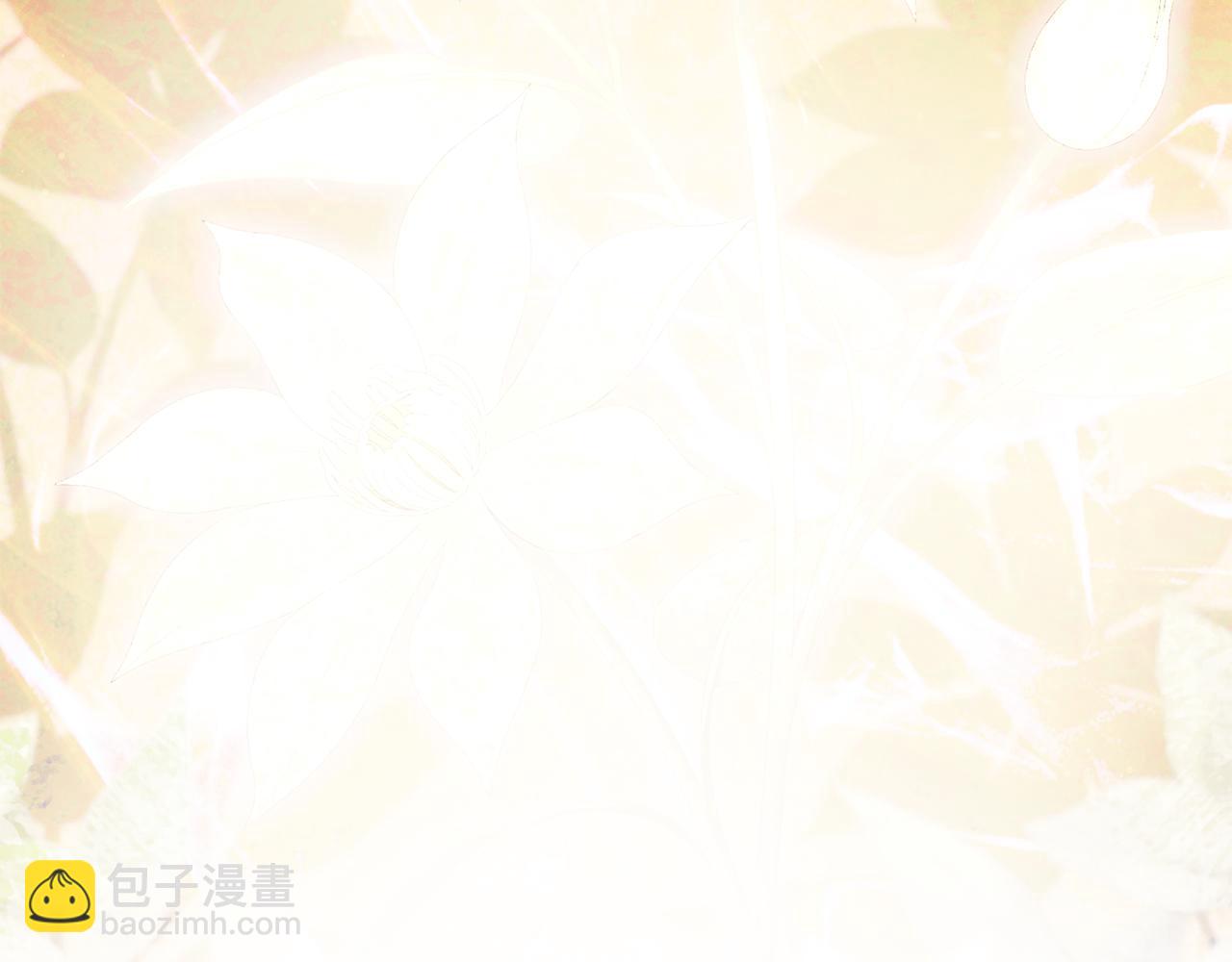 🍺恶女的王座 第225话 做个了结 第45页