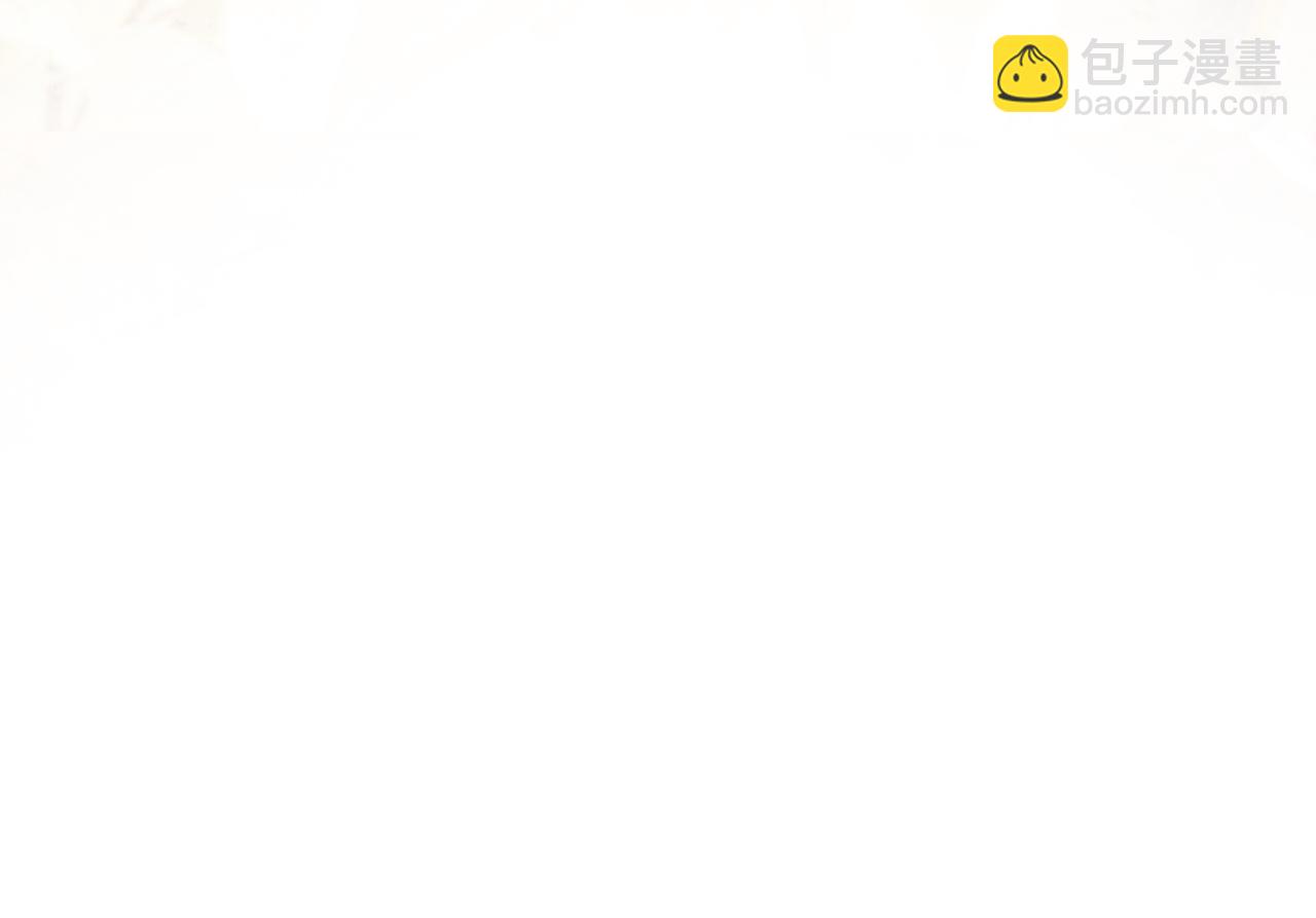 🍺恶女的王座 第225话 做个了结 第46页
