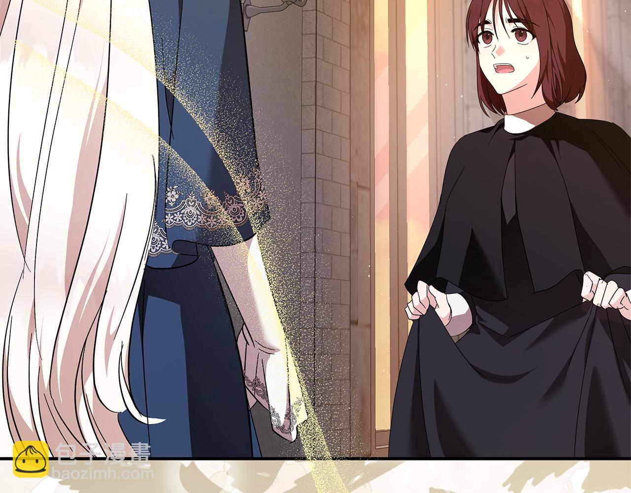 🍺恶女的王座 第225话 做个了结 第6页