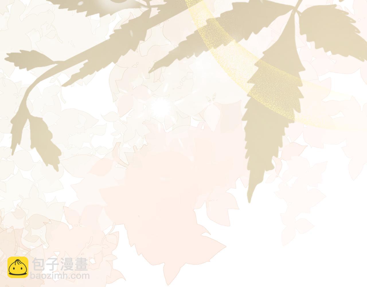 🍺恶女的王座 第225话 做个了结 第7页