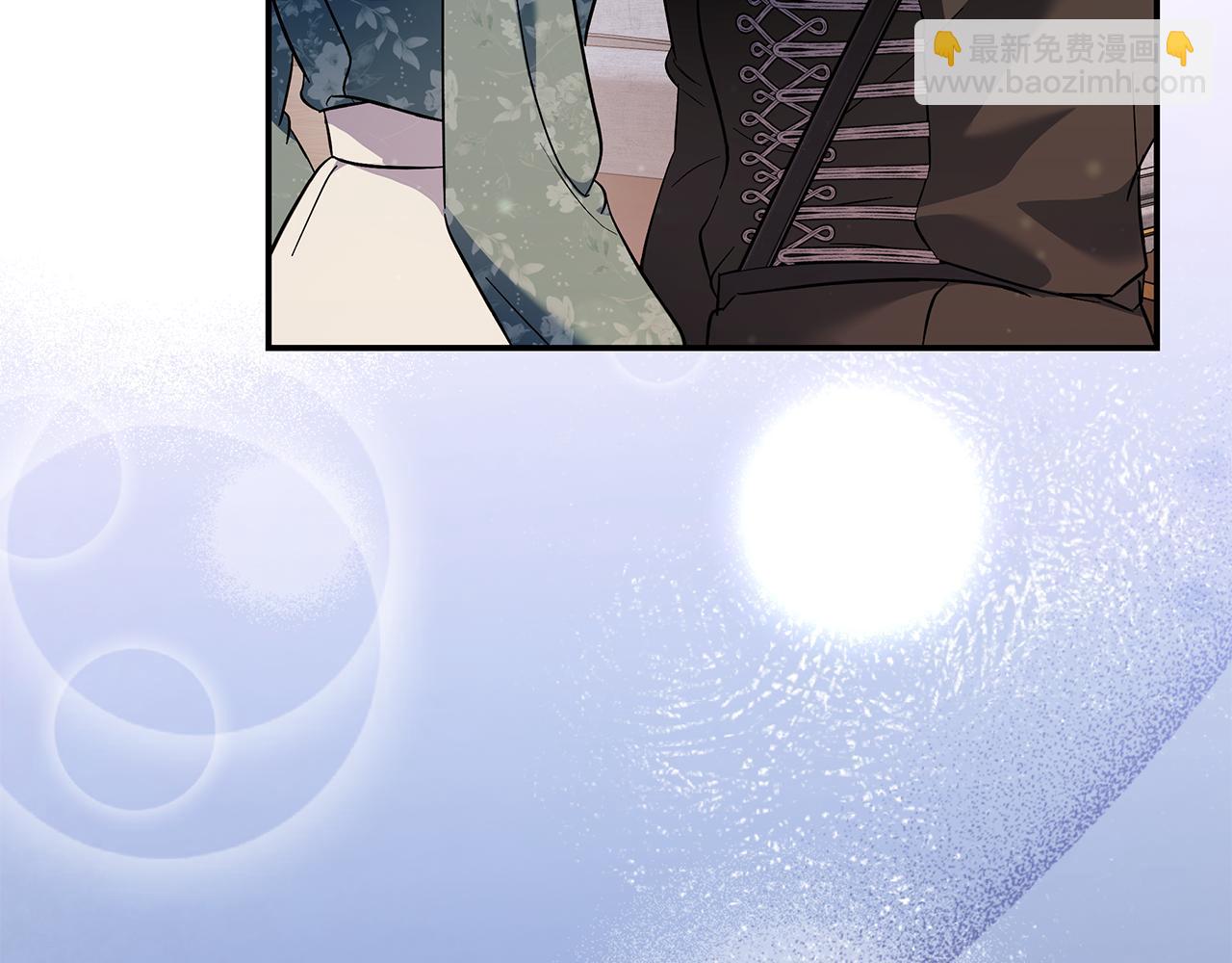 🍺恶女的王座 第227话 只做你的妻子 第10页