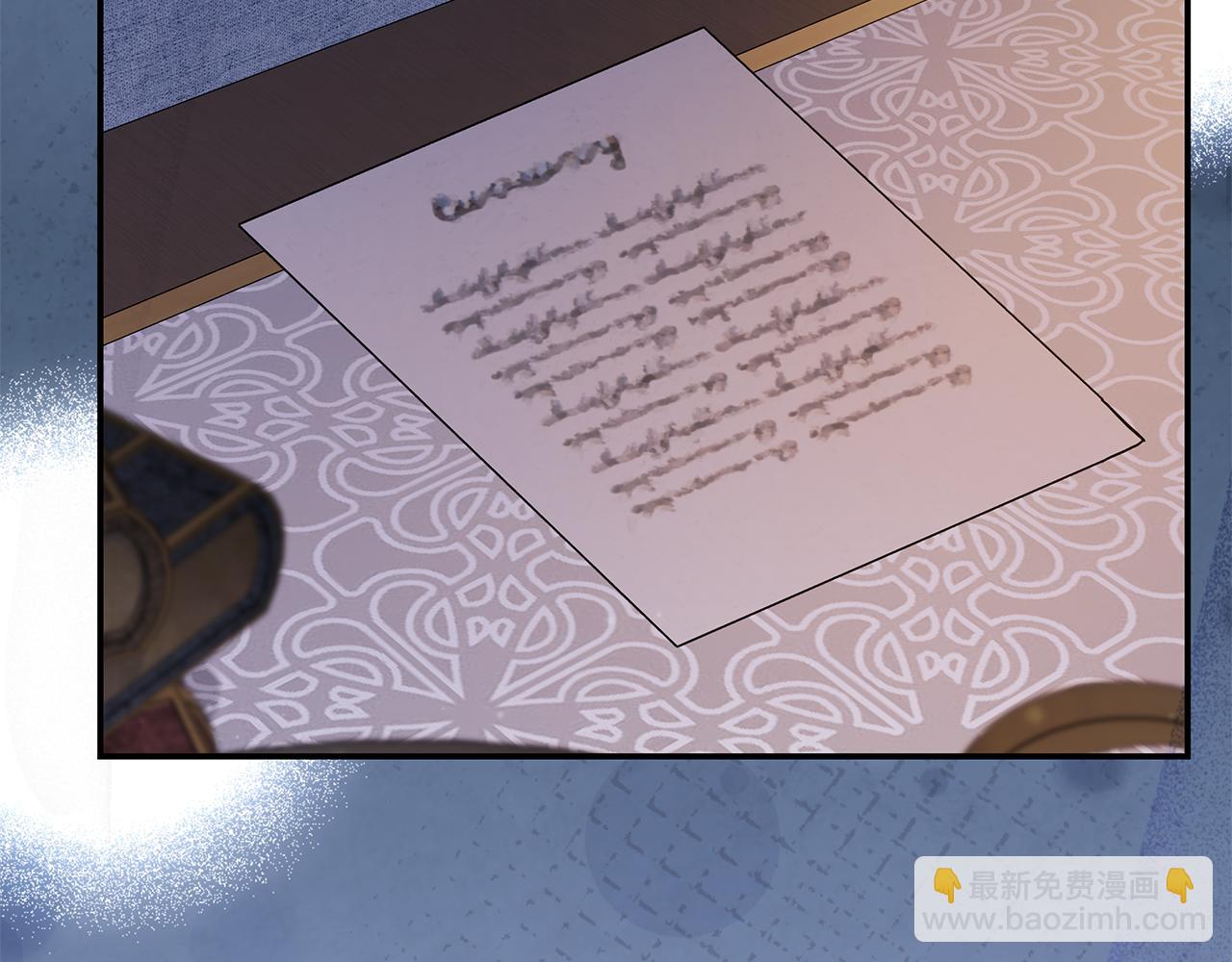 🍺恶女的王座 第227话 只做你的妻子 第12页