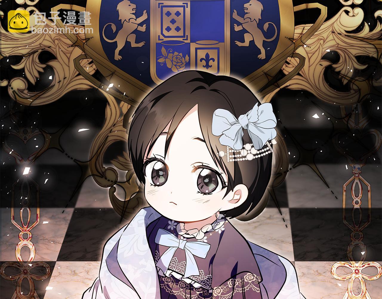 🍺恶女的王座 第227话 只做你的妻子 第21页