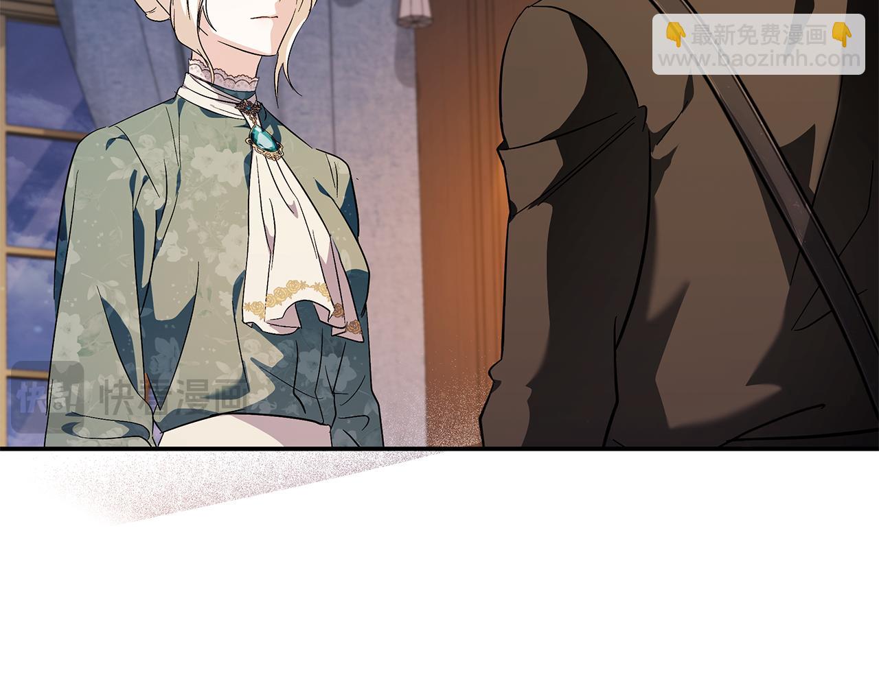 🍺恶女的王座 第227话 只做你的妻子 第25页