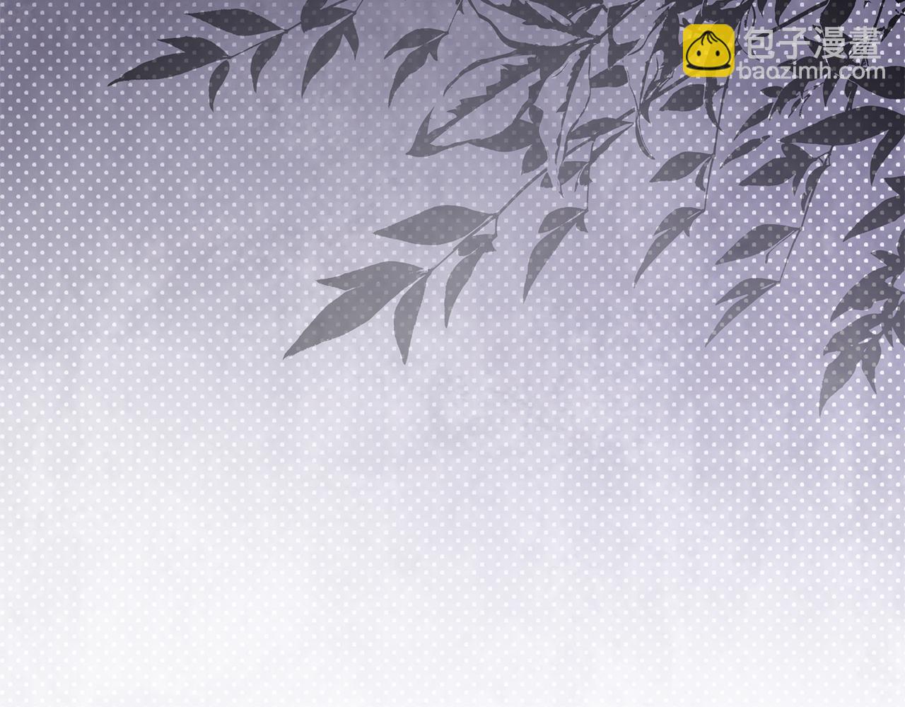 🍺恶女的王座 第227话 只做你的妻子 第32页