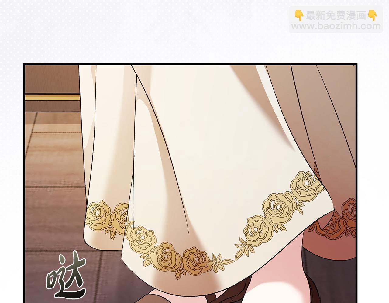 🍺恶女的王座 第227话 只做你的妻子 第33页
