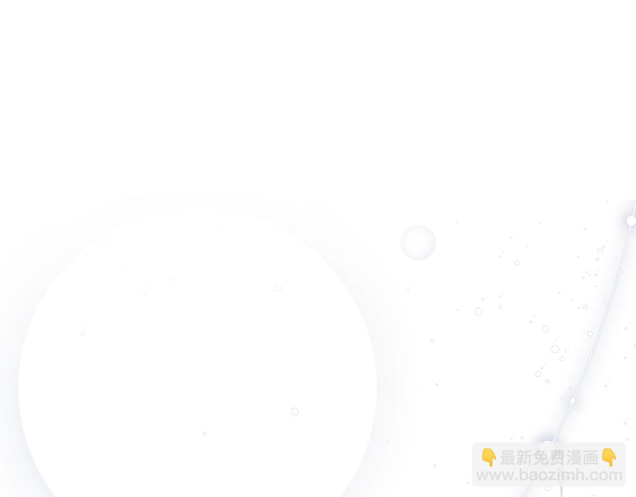 🍺恶女的王座 第227话 只做你的妻子 第35页