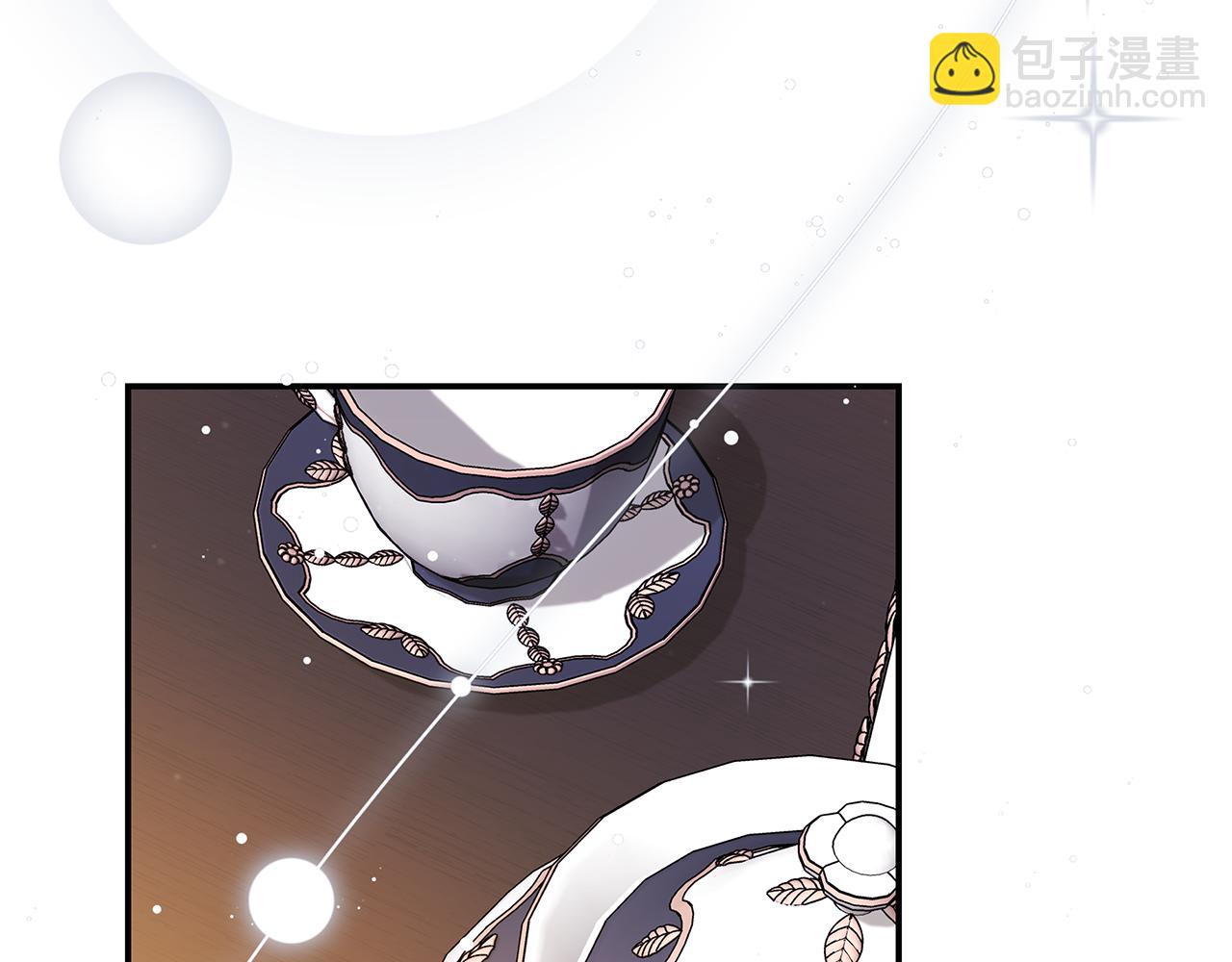 🍺恶女的王座 第227话 只做你的妻子 第36页