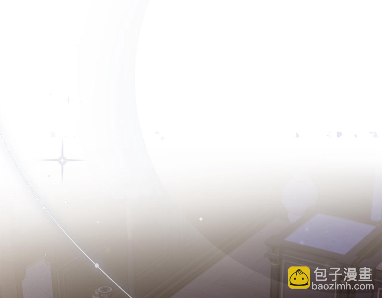🍺恶女的王座 第227话 只做你的妻子 第38页