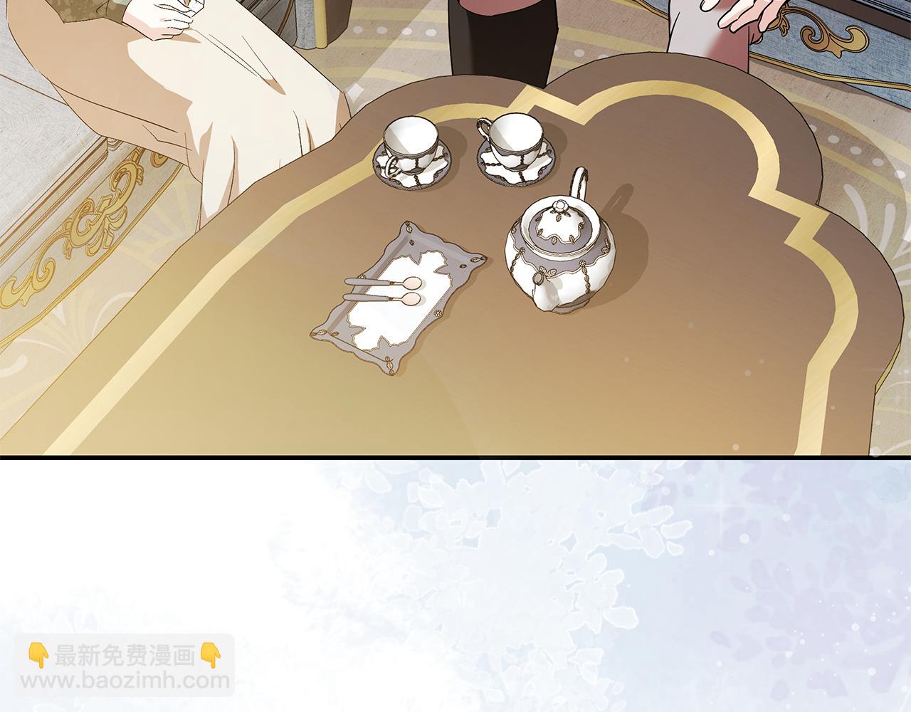 🍺恶女的王座 第227话 只做你的妻子 第40页