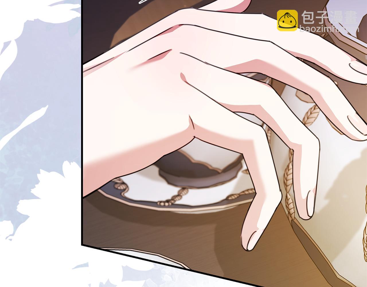 🍺恶女的王座 第227话 只做你的妻子 第42页