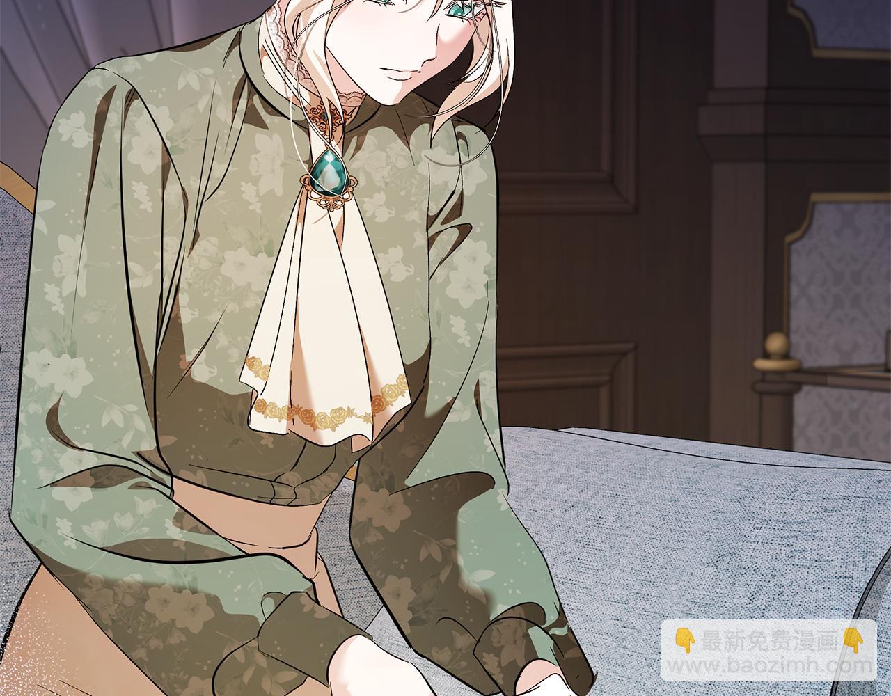🍺恶女的王座 第227话 只做你的妻子 第44页