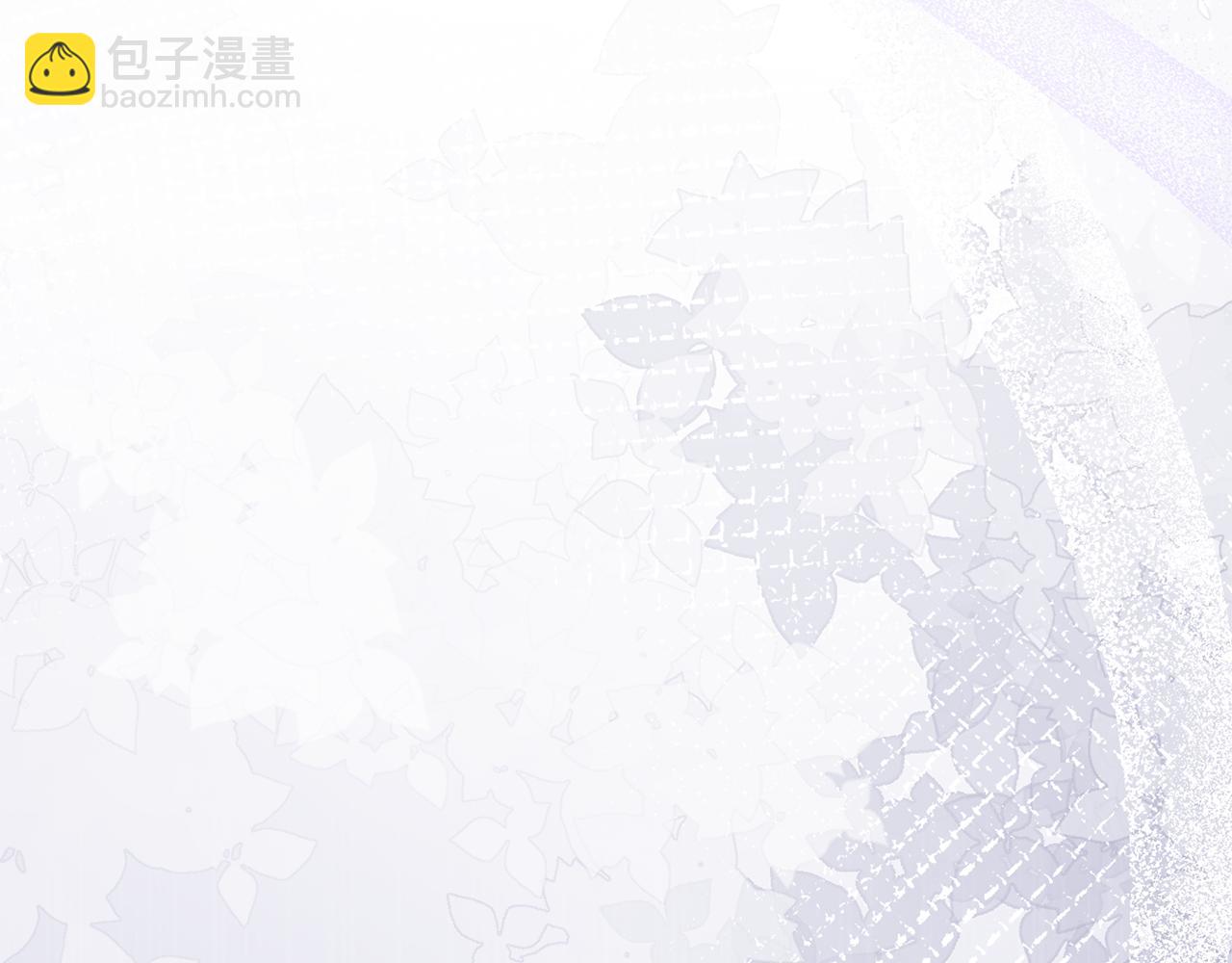 🍺恶女的王座 第227话 只做你的妻子 第46页